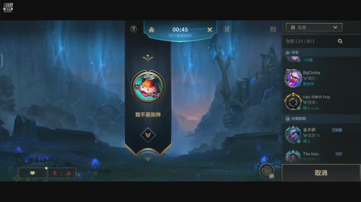 【LOL手游】卡其5号的精彩时刻 20210602 18点场