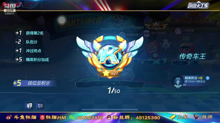 【2021-06-03 23点场】Dy丶怀缅阿：组排上车冲分！