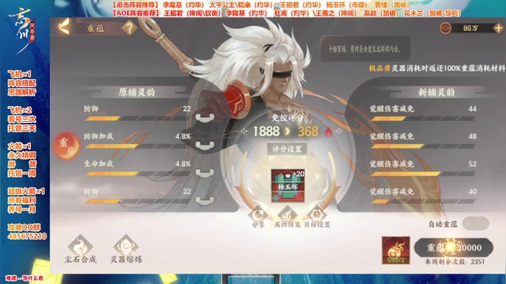 【2021-06-03 21点场】Bro眼镜：【忘川第一曹植】一区一服雅社 云中歌收人