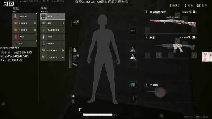 【2021-06-03 20点场】司命丶杰：小杰正在努力练习