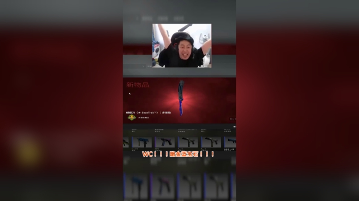 直播日赚10个W是什么感觉！？