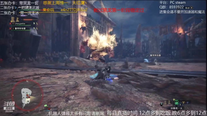 小飞碟2021_06_04直播录像