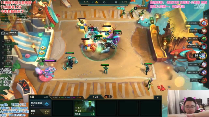 天使大招无敌时机刚刚好立大功了