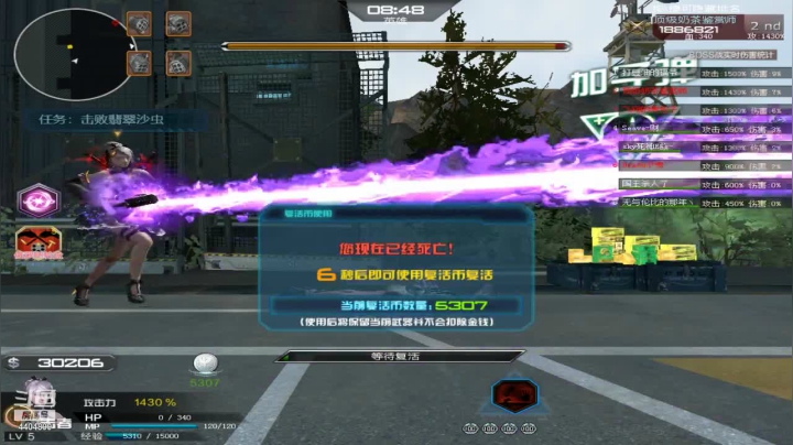 【2021-06-03 23点场】渝万丶小玲子：恐怖在线。。。
