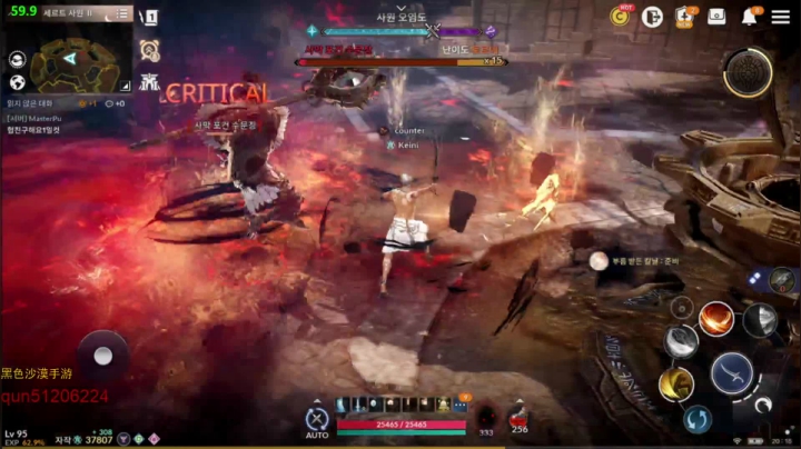 【2021-06-03 18点场】堂本堂：黑色沙漠手游 1821611