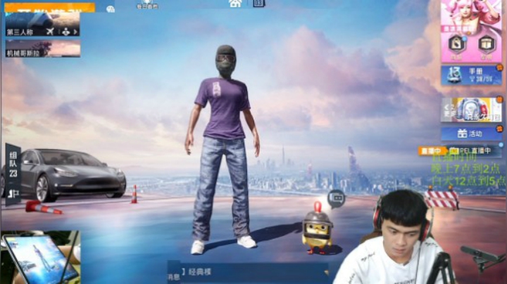 六月三