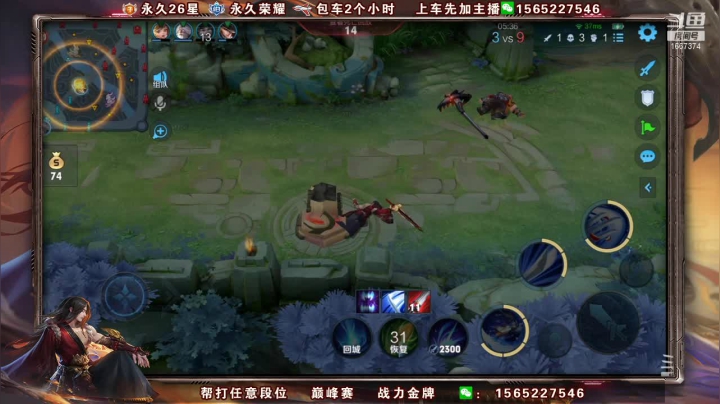 【王者荣耀】木木爱吃橘子的精彩时刻 20210604 12点场