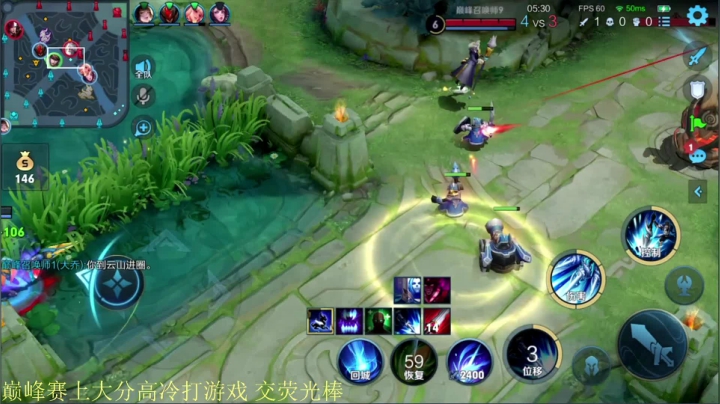 【王者荣耀】骚白的精彩时刻 20210604 22点场