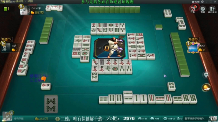 【欢乐麻将】靓旭的精彩时刻 20210604 04点场