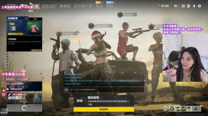 【2021-06-04 14点场】马薇薇ViVi：【有车位】猛女带你上（diao）大分？