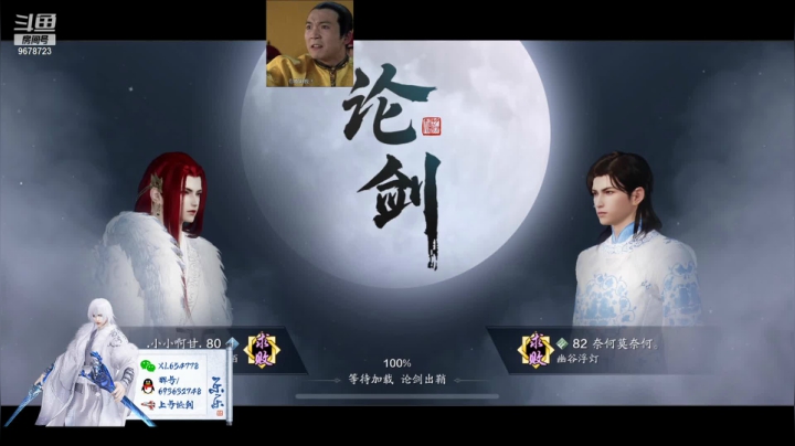 【2021-06-01 01点场】乐乐阿ovo：太白白白白白