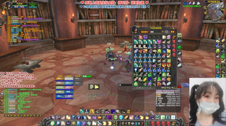 【2021-06-04 01点场】雨凡呀：恭喜药服泰鉭之路国服KLZ首杀！辛苦值得