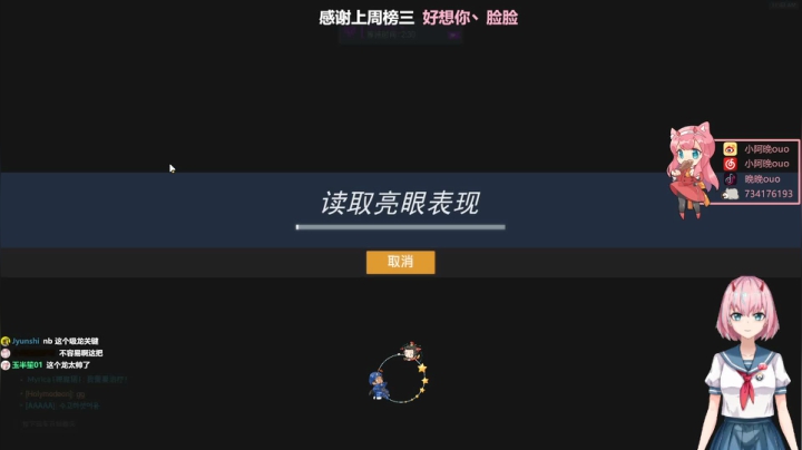 【2021-06-04 11点场】晚晚呦：【晚晚】周五愉快 •͈ᴗ•͈◞ෆ
