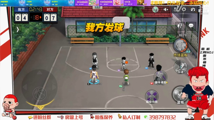 【2021-06-01 22点场】Superstar丶大辉：铁子们！一起并肩作战！共同进退！