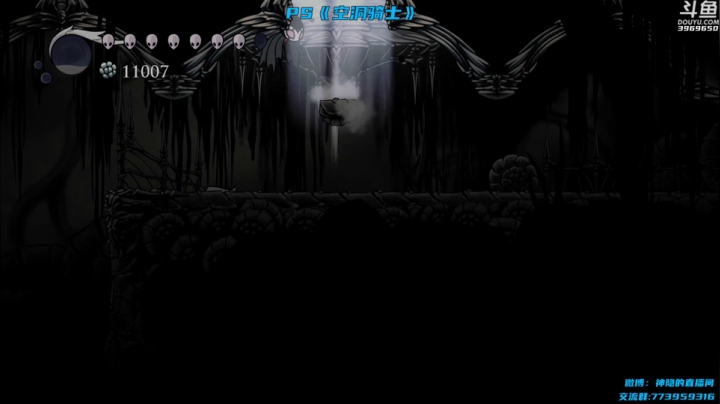 【神隐的直播间 空洞骑士】2021-06-04 17:51:15-2021-06-04 18:02:43