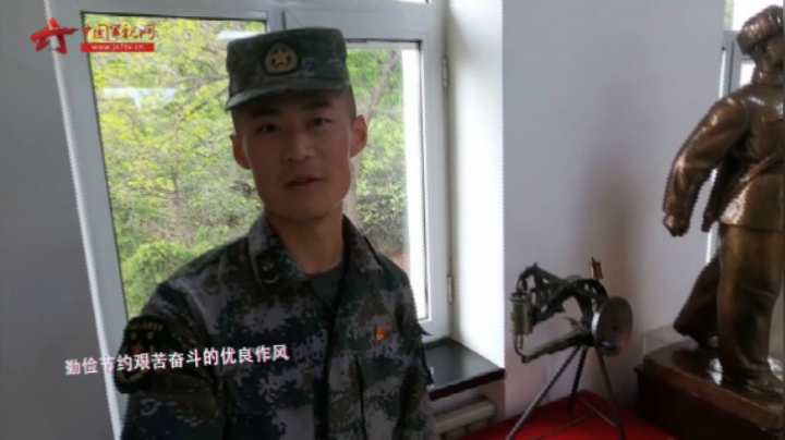 军视Vlog 丨“红色百年 · 军队印记”之雷锋班的“三件宝”