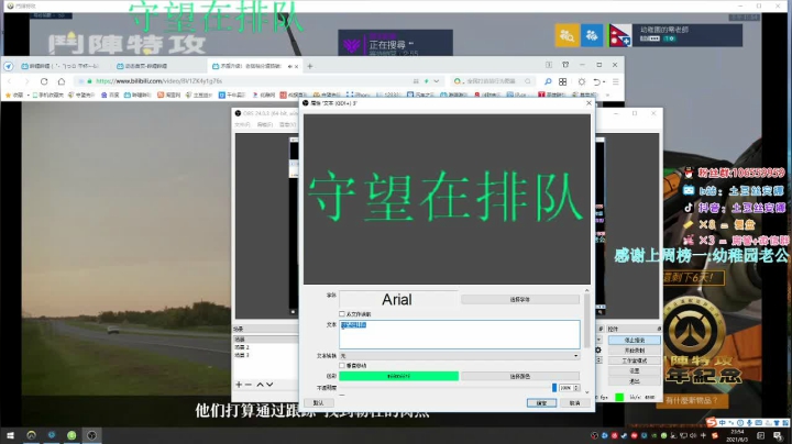 【2021-06-03 23点场】土豆丝安娜：每天下午1-3点安娜低分教学