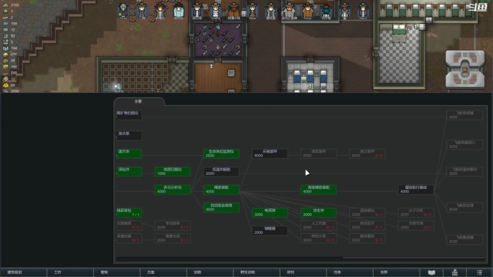 【2021-05-28 21点场】豆瓣上的那个螃蟹：Rimworld 1.2出来了~！