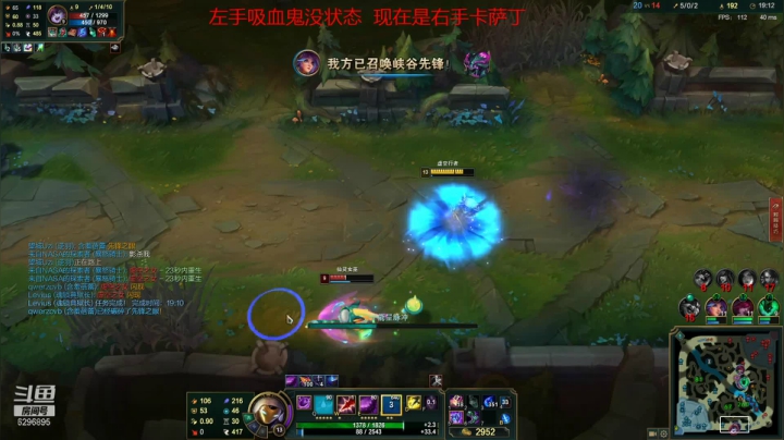 【2021-06-04 22点场】左手吸血鬼QAQ：卡萨丁真好玩兄弟们