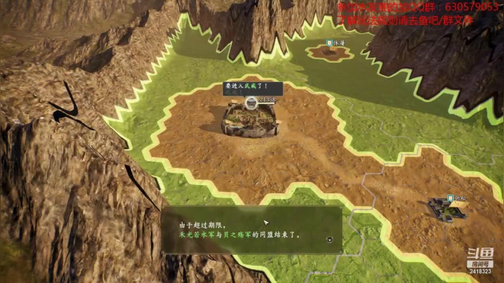 【2021-06-03 22点场】兰色星空123：三国志14水友测试赛