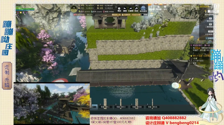 【2021-06-03 16点场】蹦蹦呦：设计庄园  升级庄园