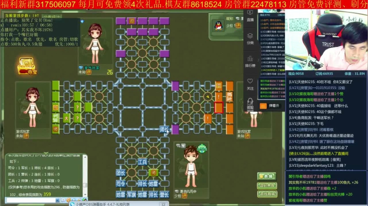 【棋牌娱乐】神机小诸葛的精彩时刻 20210604 15点场