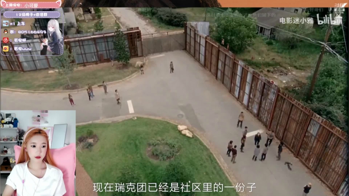 【2021-06-03 18点场】w若安w：一只人畜无害的小忧郁