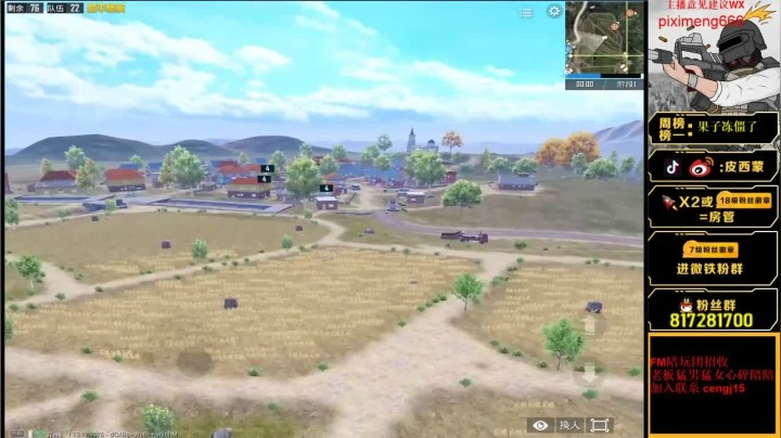 解说FM主播联合赛