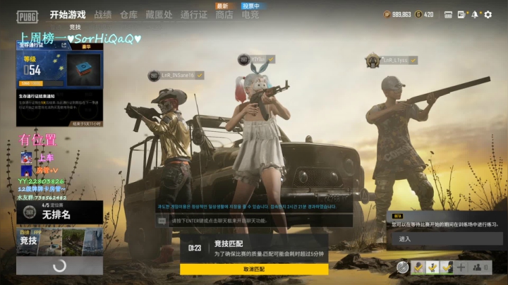 【2021-06-03 22点场】壹壹ui：有车位       势均力敌才好