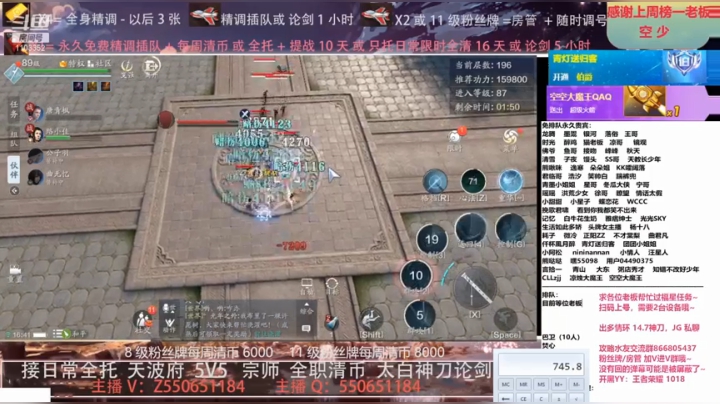 【2021-06-04 16点场】zz喷火龙：专业精调规划提战，全职天波府，论剑清币