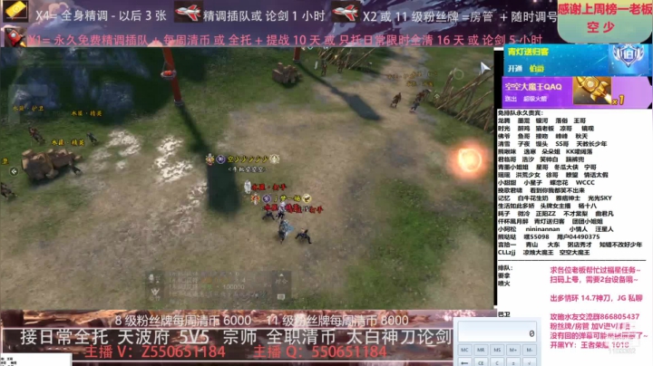 【2021-06-04 14点场】zz喷火龙：专业精调规划提战，全职天波府，论剑清币