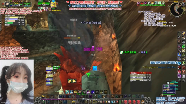 【2021-06-03 01点场】雨凡呀：药服泰鉭冲首杀进度团出征！首发戒律牧