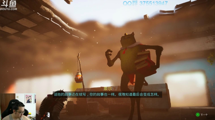 【2021-06-03 11点场】its宁玉今秋：生化变种 继续征程