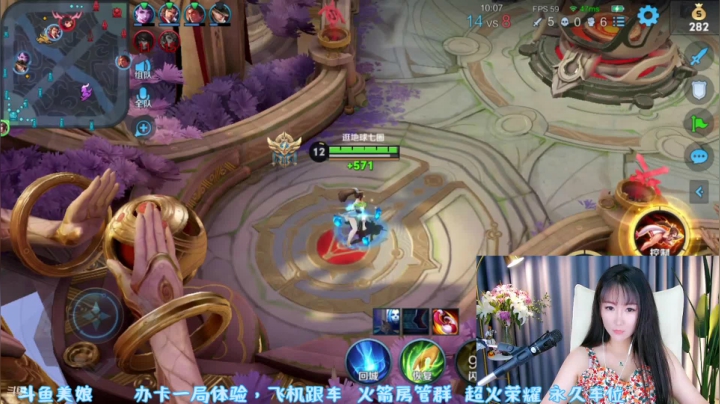 【2021-06-04 19点场】Jue美娘：冲击国服李逍遥