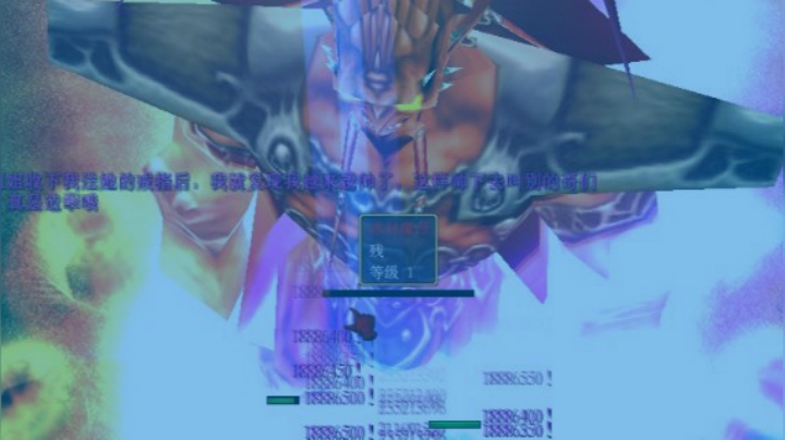 神之墓地