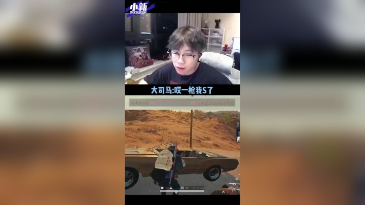 没想到吧，肌肉金轮也会怕！