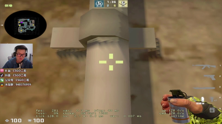 【2021-06-03 21点场】CSGO2ge：【二哥】Astralis vs FPX