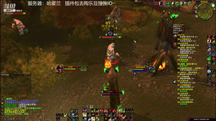 【2021-06-03 16点场】坏木杨：坏木杨-外域的步行战士