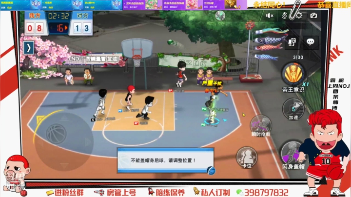 【2021-06-02 15点场】Superstar丶大辉：铁子们！一起并肩作战！共同进退！