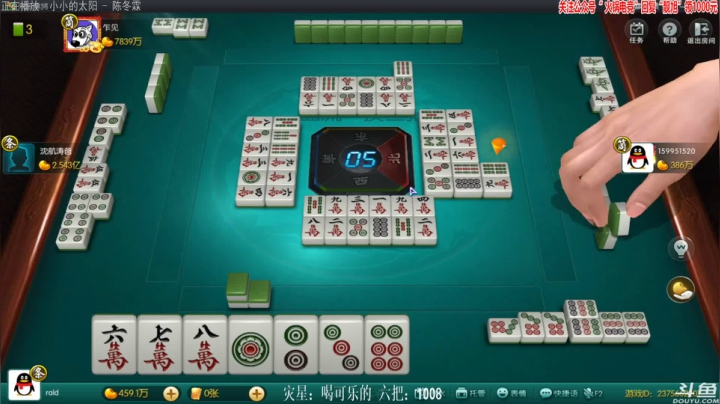 【欢乐麻将】靓旭的精彩时刻 20210604 21点场