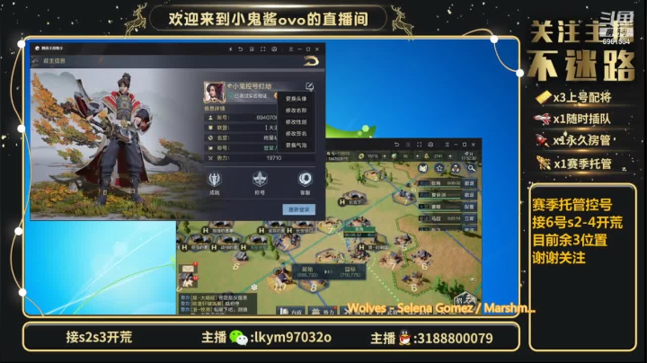 【2021-06-03 17点场】小鬼酱ovo：小鬼酱:开荒配将修车等