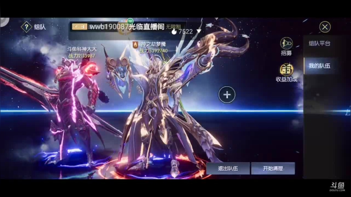 【2021-06-01 13点场】DY科神大大：免费帮肝，零氪指导玩家，免费上号指导提战