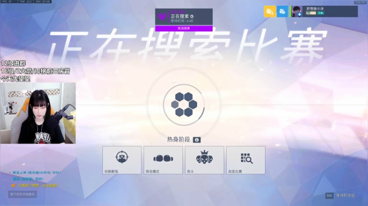 【2021-06-03 19点场】冰MMMM：守望环节~