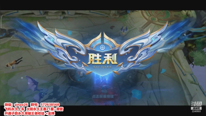 【2021-06-02 10点场】於爱闹：无偿带粉五排办卡优先