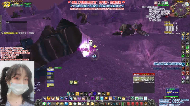 【2021-06-03 19点场】雨凡呀：最后冲刺满级+不通KLZ不下播！加油了！