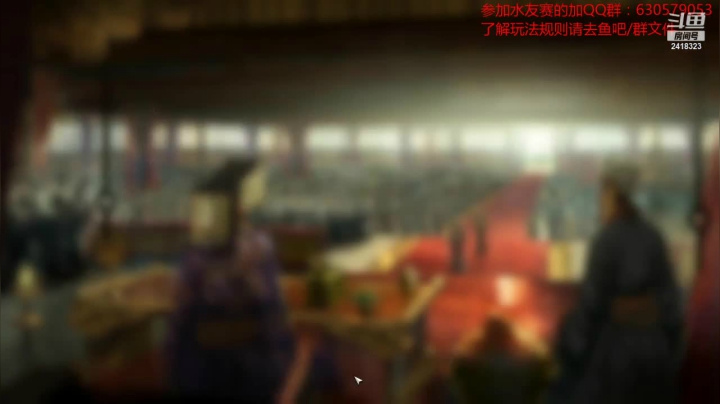 【2021-06-01 18点场】兰色星空123：三国志14水友测试赛