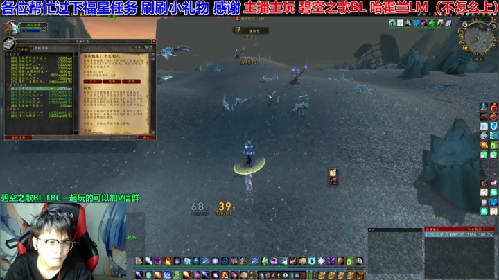 【2021-06-03 22点场】EF只有骨头：现在开始不到70不下播~下播是狗！