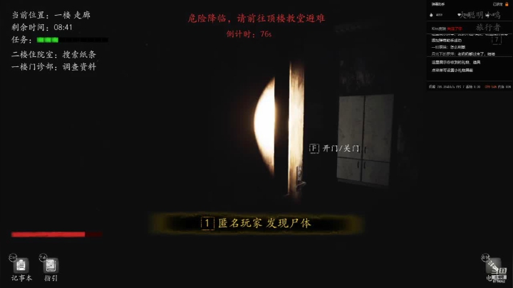 【2021-06-04 13点场】大聪明小鸣：继续盘逻辑，我是好人