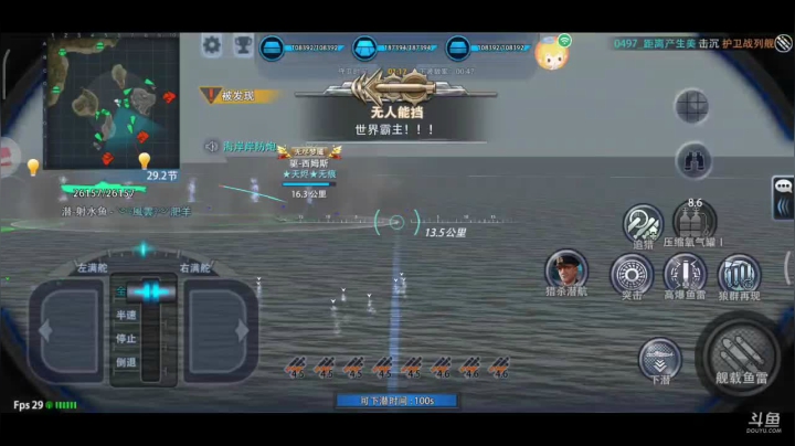 【2021-06-03 12点场】風雲肥羊：風雲肥羊的直播间