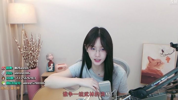 【英雄联盟】阿冷aleng丶的精彩时刻 20210604 23点场